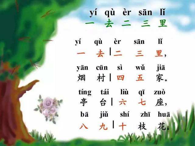 天书奇谈胡莱登录端下载